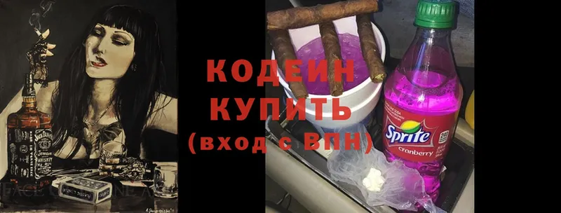 Codein Purple Drank  гидра ссылки  Ахтубинск 