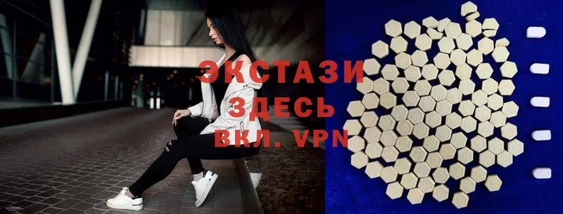 hydra как войти  купить наркоту  Ахтубинск  ЭКСТАЗИ mix 