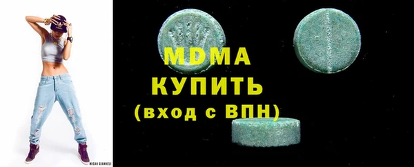 ECSTASY Богданович