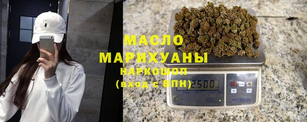 гашишное масло Балабаново