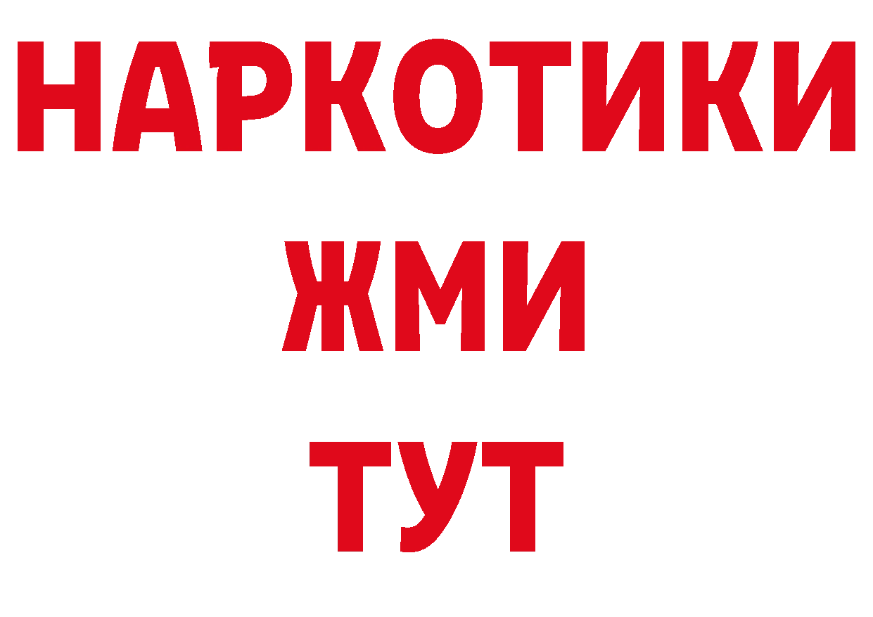 Бутират вода tor нарко площадка блэк спрут Ахтубинск