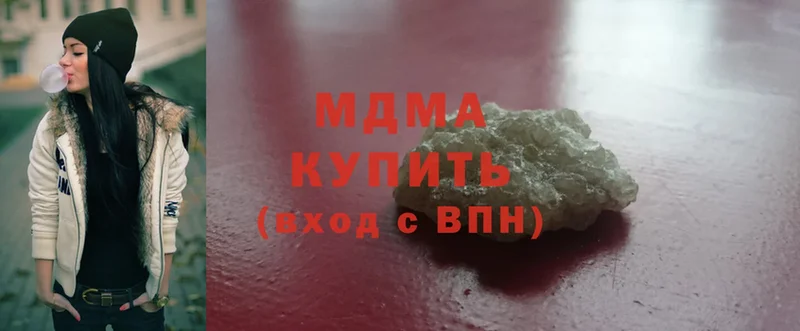 MDMA VHQ  Ахтубинск 